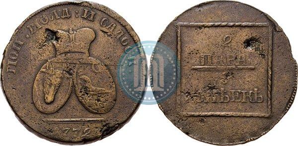 Picture 2 paras - 3 kopecks 1772 year  