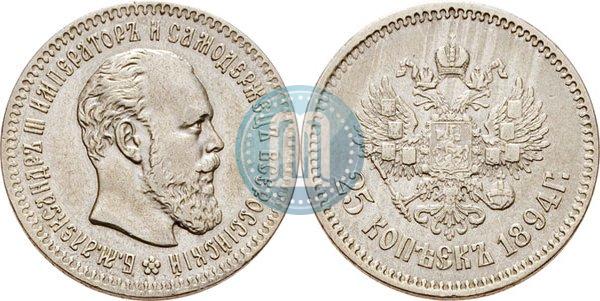 Фото 25 копеек 1894 года (АГ) 