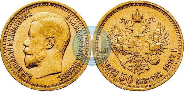 Picture 7,5 roubles 1897 year (АГ) 