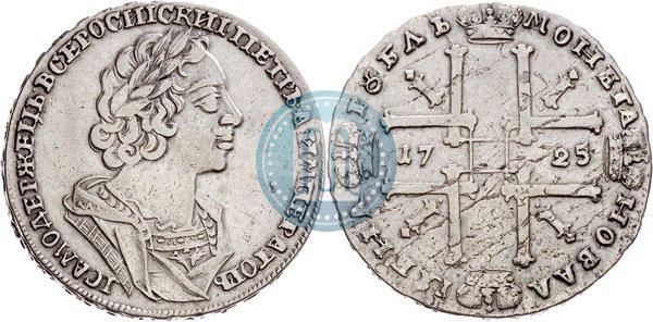 Picture 1 rouble 1725 year  "Portrait in ancient armour"