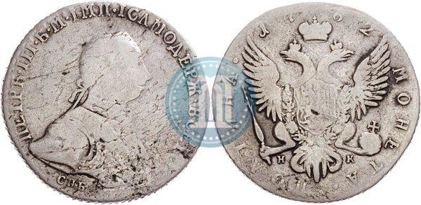 Picture Poltina 1762 year СПБ-НК 