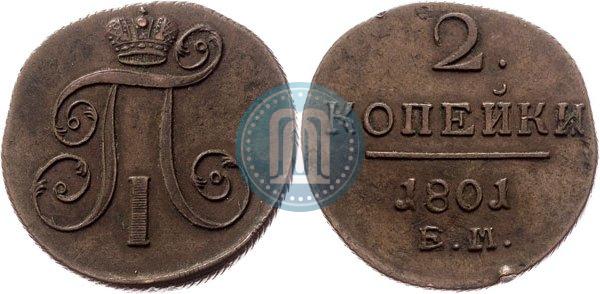Picture 2 kopecks 1801 year ЕМ 
