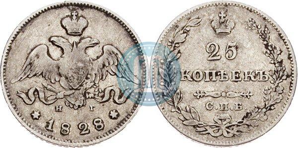 Фото 25 копеек 1828 года СПБ-НГ 