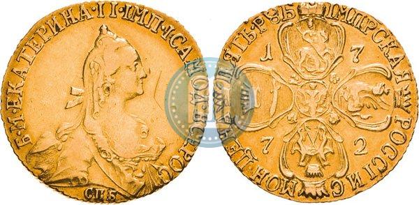 Picture 5 roubles 1772 year СПБ 
