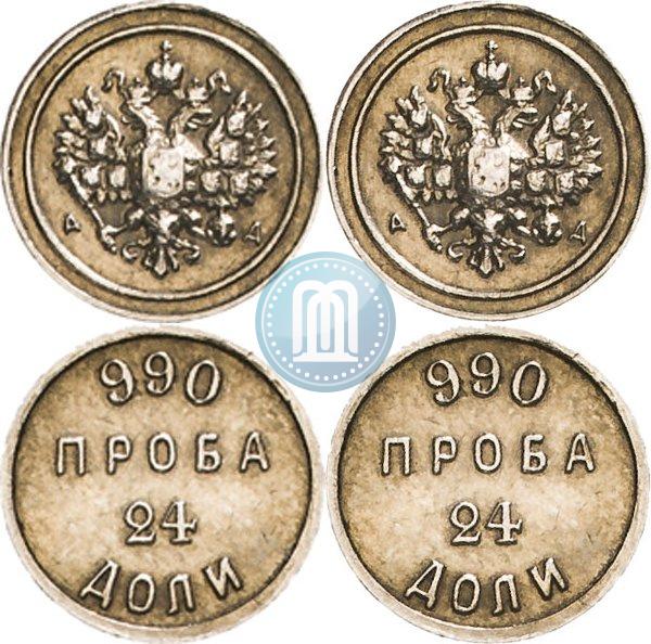 Фото 24 доли 1881 года АД "Аффинажный слиток"