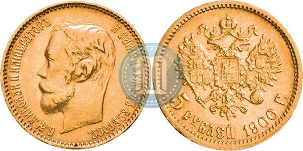 Picture 5 roubles 1900 year (ФЗ) 