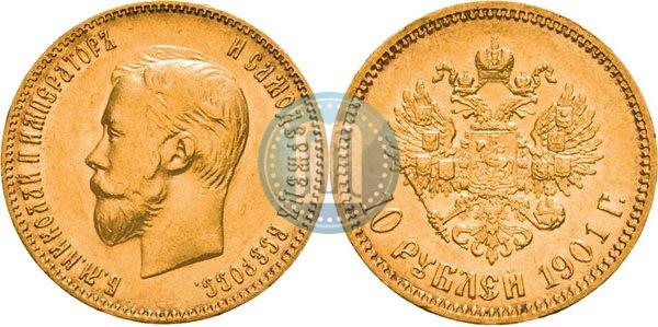 Picture 10 roubles 1901 year (АР) 