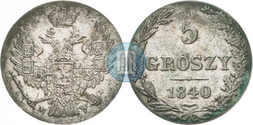 Фото 5 грошей 1840 года MW 
