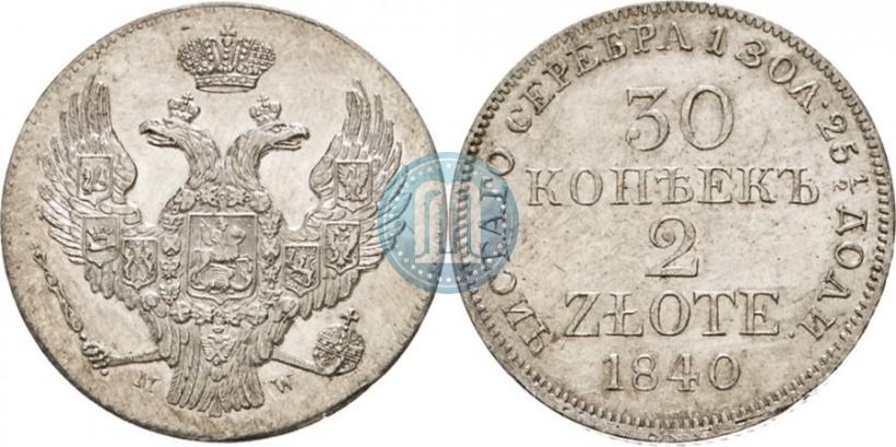 Фото 30 копеек - 2 злотых 1840 года MW 