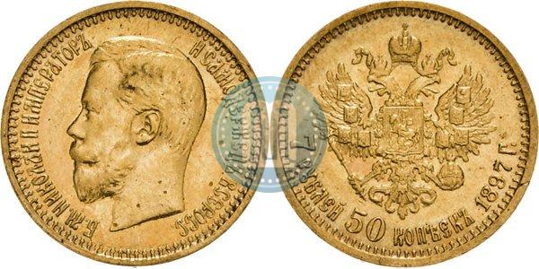 Фото 7,5 рублей 1897 года (АГ) 