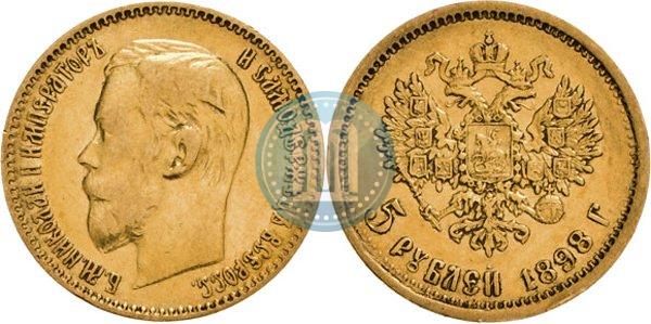 Фото 5 рублей 1898 года (АГ) 