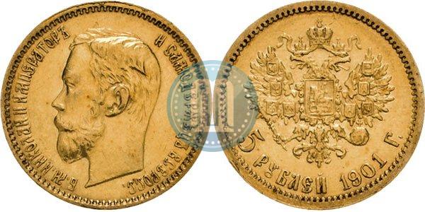 Фото 5 рублей 1901 года (ФЗ) 