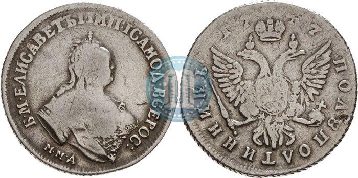 Picture Polupoltinnik 1747 year ММД 
