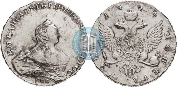 Фото 1 рубль 1754 года СПБ-IМ "Портрет работы Бенджамина Скотта"