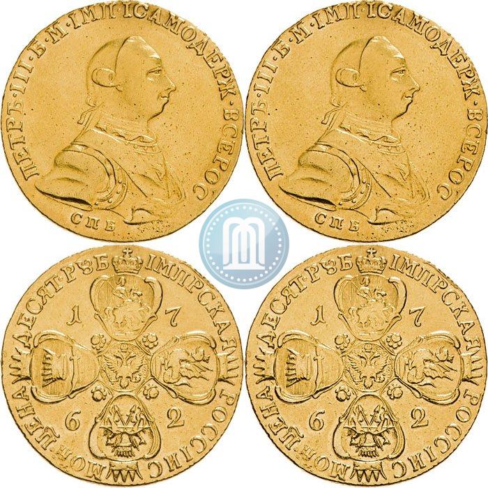 Picture 10 roubles 1762 year СПБ 