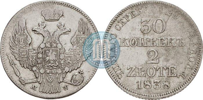 Фото 30 копеек - 2 злотых 1838 года MW 