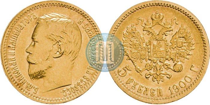 Picture 5 roubles 1899 year (ФЗ) 