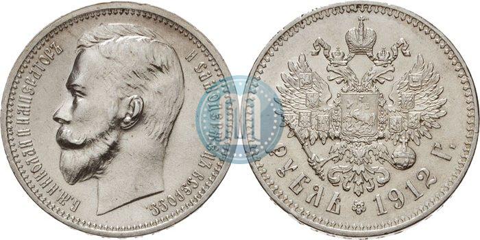 Picture 1 rouble 1912 year (ЭБ) 
