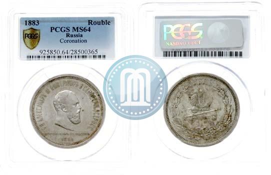 Picture 1 rouble 1883 year ЛШ "On the Coronation of Emperor Alexander III"