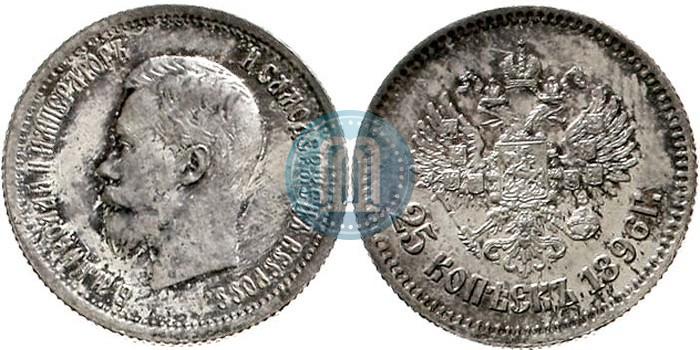 Фото 25 копеек 1896 года  
