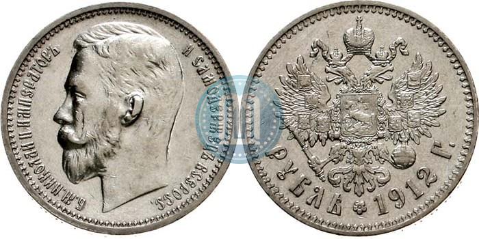 Picture 1 rouble 1912 year (ЭБ) 