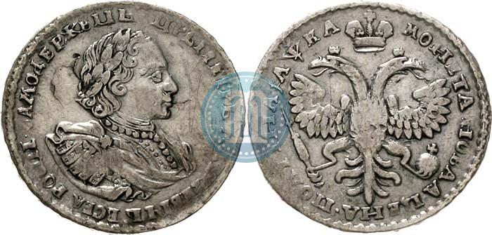 Фото Полтина 1721 года  "Портрет в наплечниках"