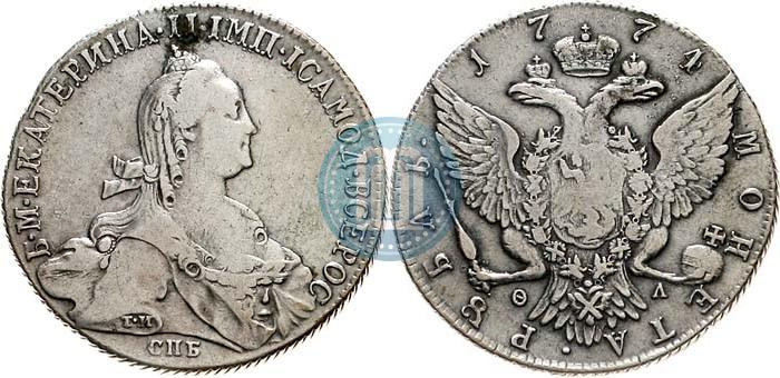 Picture 1 rouble 1774 year СПБ-ФЛ 