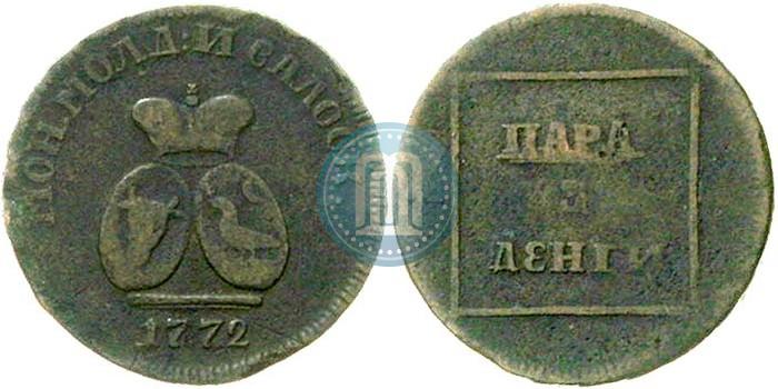 Фото Пара - 3 денги 1772 года  