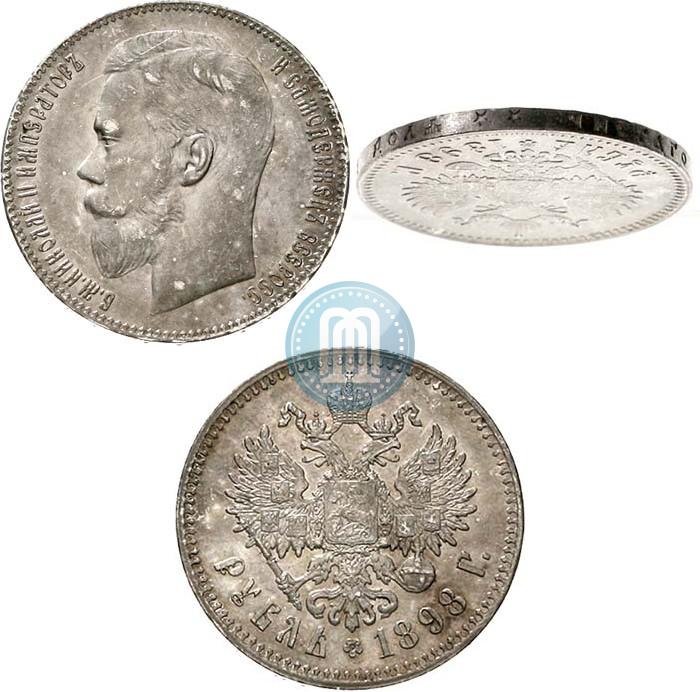 Picture 1 rouble 1898 year (**) 