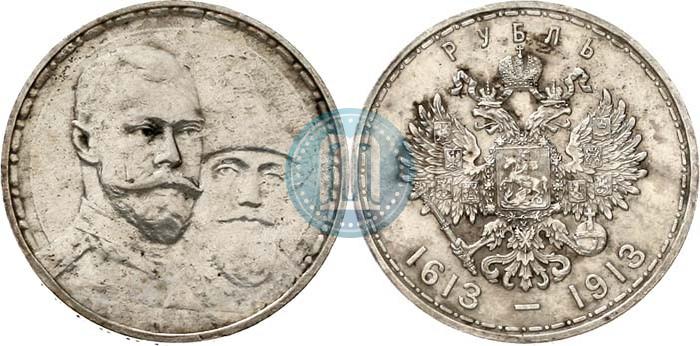 Picture 1 rouble 1913 year (ВС) "In commemoration of tercentenary of Romanov's dynasty"