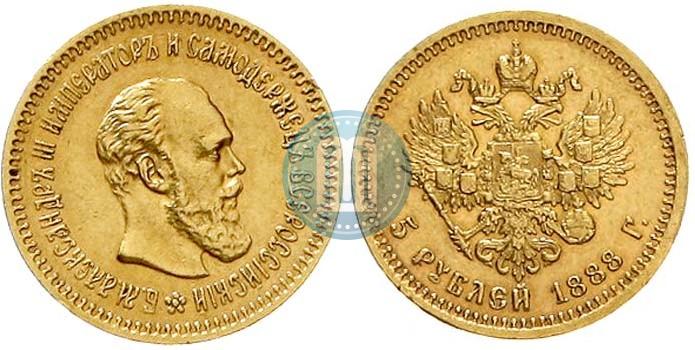 Picture 5 roubles 1888 year (АГ) 