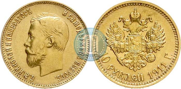 Picture 10 roubles 1911 year (ЭБ) 