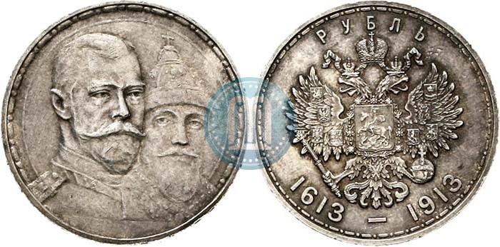 Picture 1 rouble 1913 year (ВС) "In commemoration of tercentenary of Romanov's dynasty"