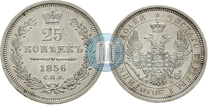 Фото 25 копеек 1856 года СПБ-ФБ 