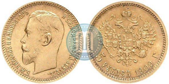 Фото 5 рублей 1909 года (ЭБ) 