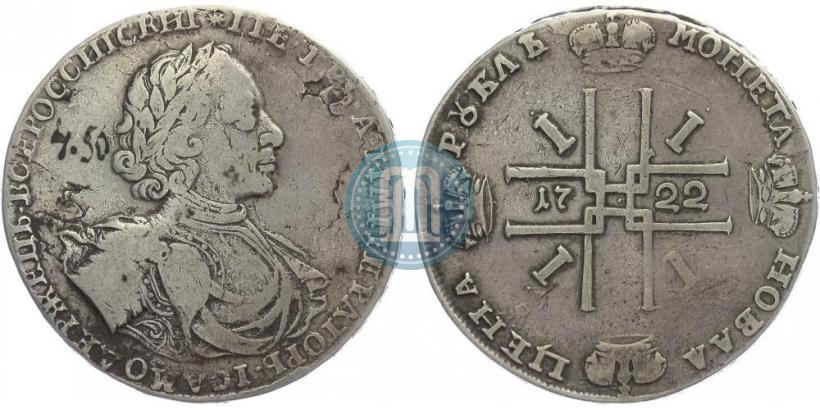 Picture 1 rouble 1722 year  