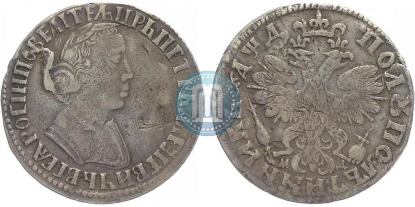 Picture Polupoltinnik 1704 year МД "Type of 1703"