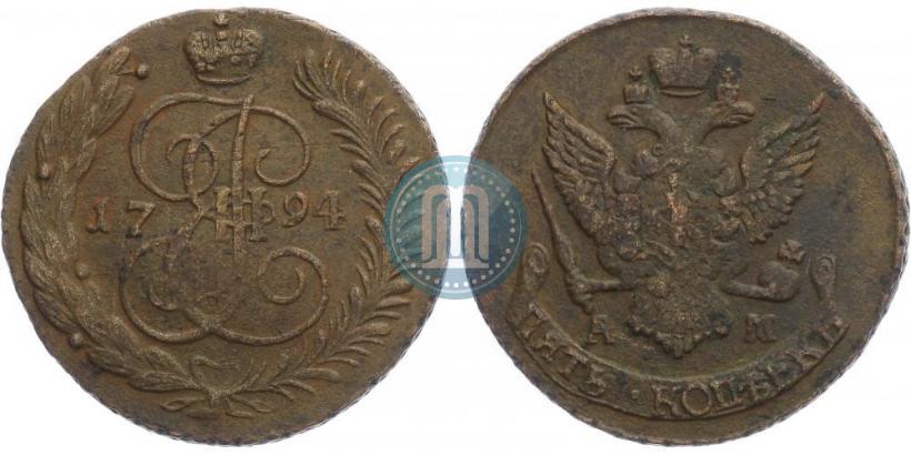 Picture 5 kopecks 1794 year АМ "Paul's restrike"