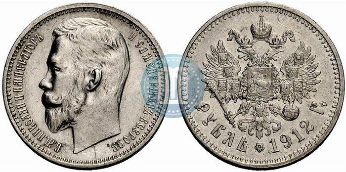 Picture 1 rouble 1912 year (ЭБ) 