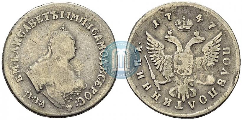 Picture Polupoltinnik 1747 year ММД 