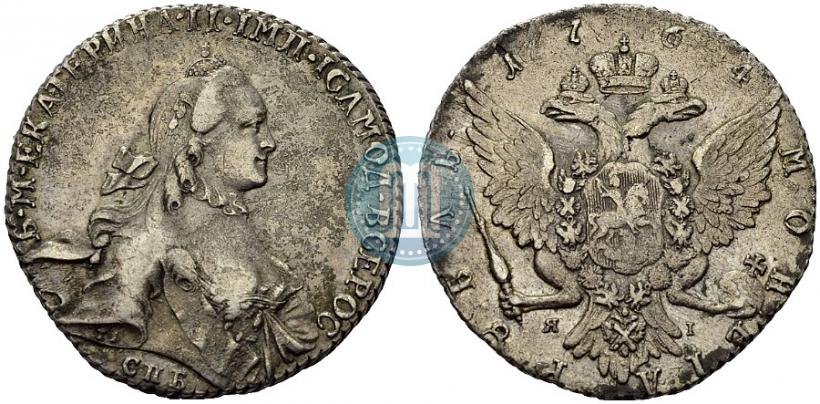 Picture 1 rouble 1764 year СПБ-ЯI 