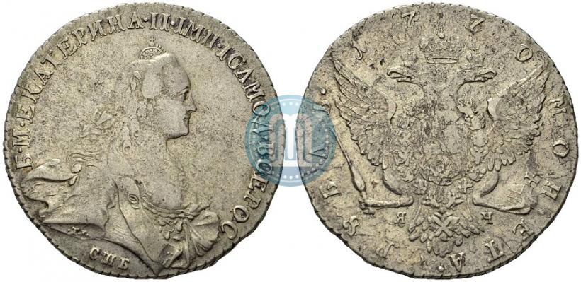 Фото 1 рубль 1770 года СПБ-ЯЧ 