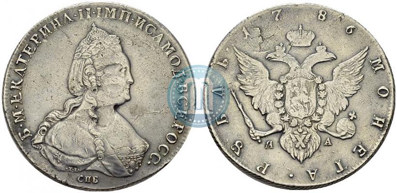 Фото 1 рубль 1786 года СПБ-ЯА 