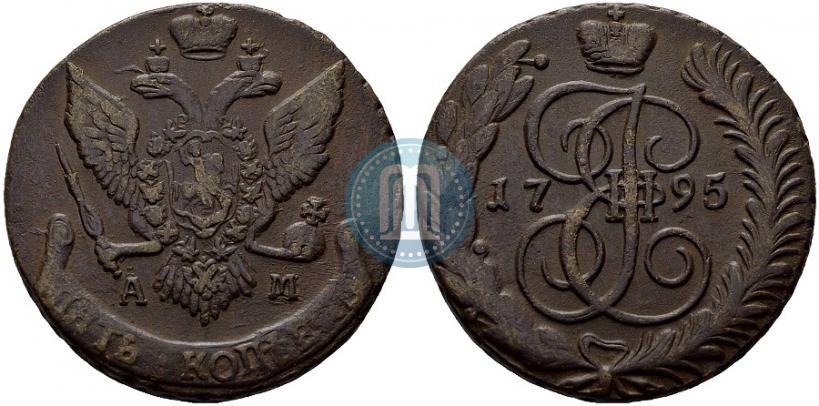 Фото 5 копеек 1795 года АМ 