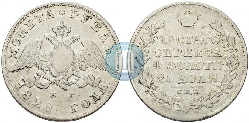 Picture 1 rouble 1828 year СПБ-НГ 