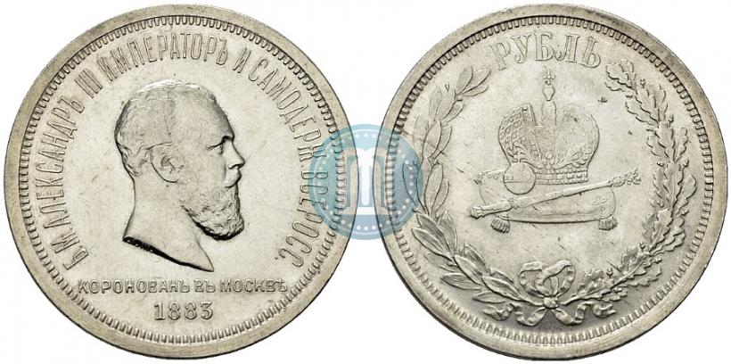 Picture 1 rouble 1883 year ЛШ "On the Coronation of Emperor Alexander III"
