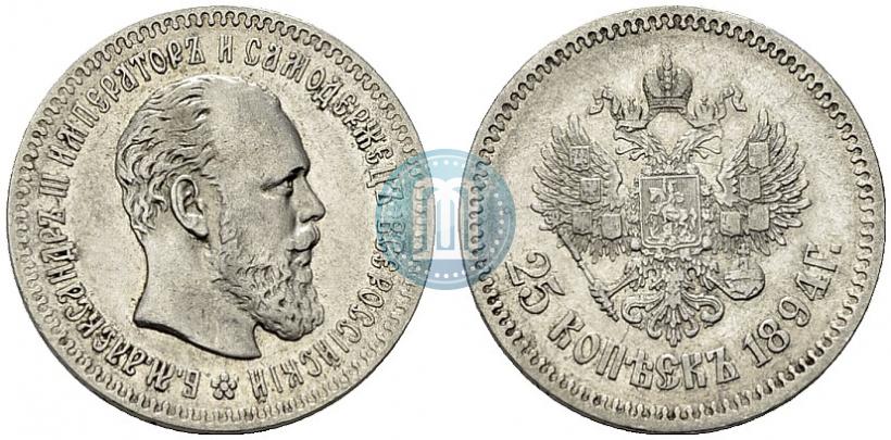 Фото 25 копеек 1894 года (АГ) 