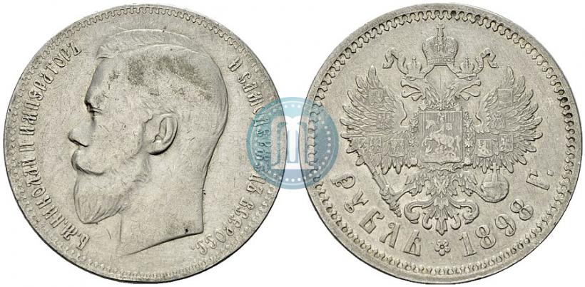Picture 1 rouble 1898 year (АГ) 