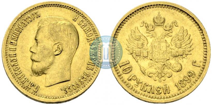 Picture 10 roubles 1899 year (АГ) 