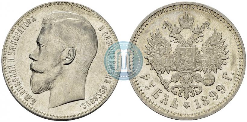 Picture 1 rouble 1899 year (ФЗ) 